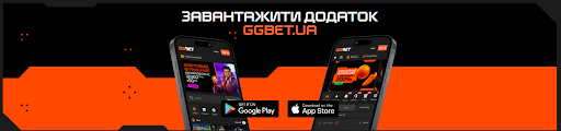 Мобільний додаток GGbet